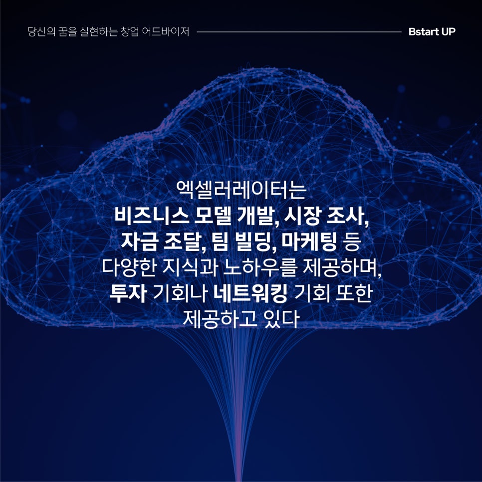 비에이블파트너스 이미지