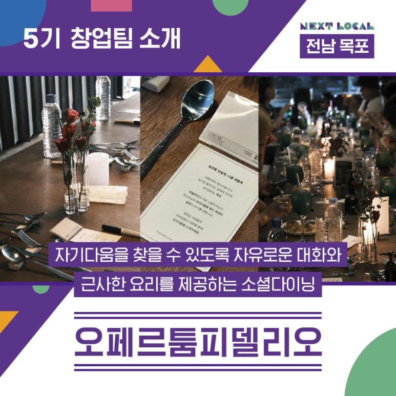오페르툼피델리오 이미지