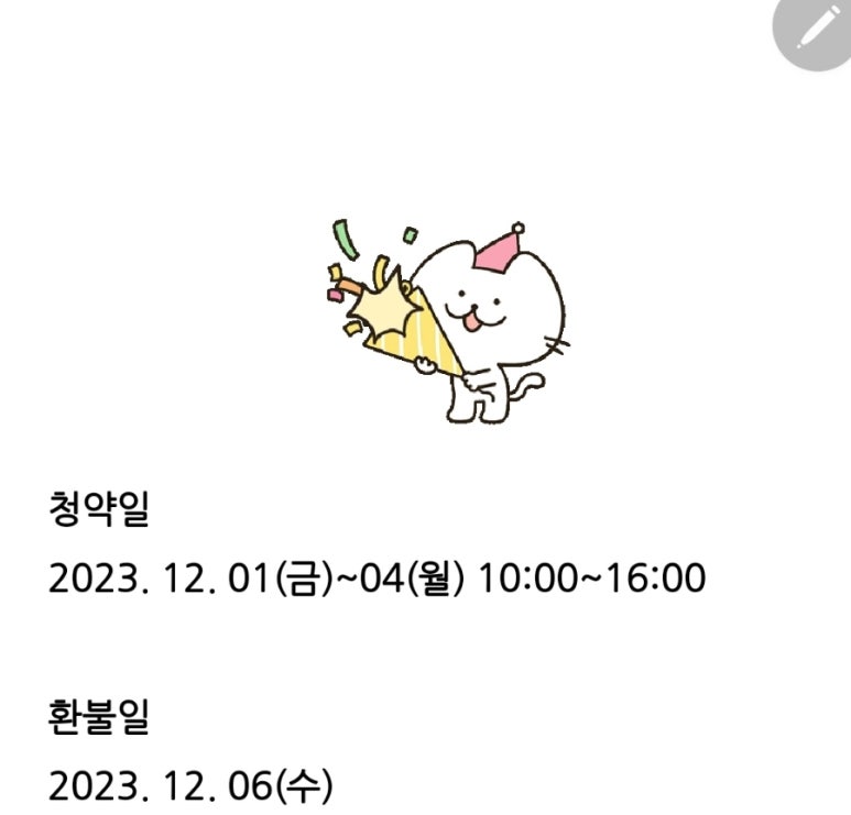 엘에스머트리얼즈(주 이미지