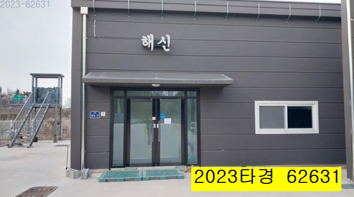 파주유통 이미지