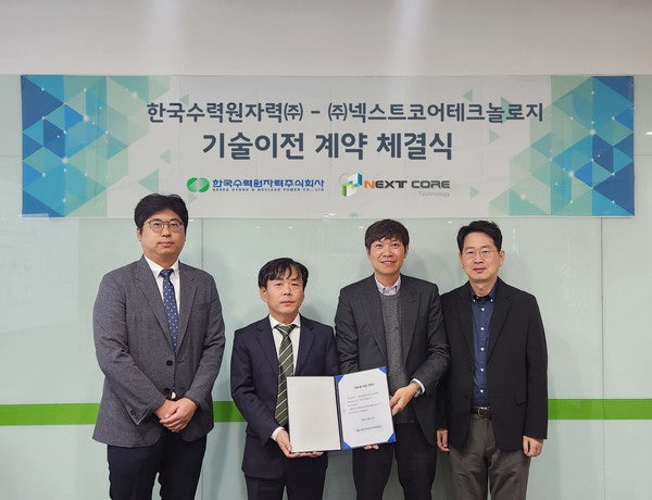 시스템넥스트 이미지
