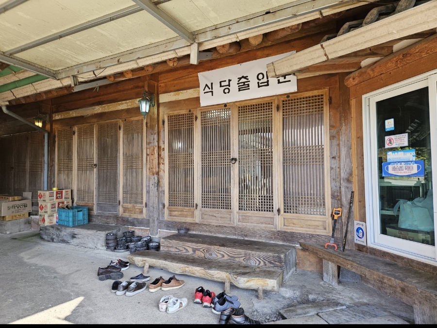 양미한옥가든 이미지