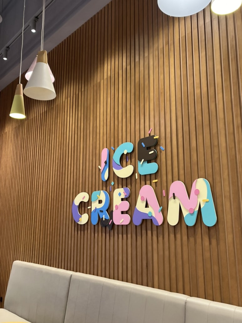 배스킨라빈스용인서천점 이미지