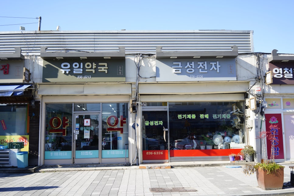 선화다실 이미지