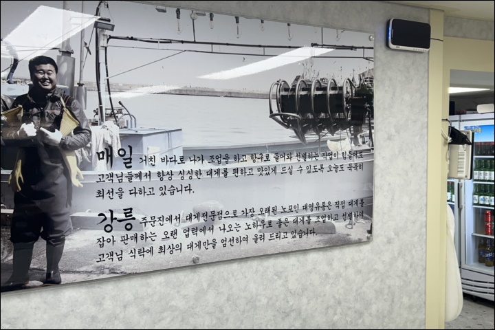 (주)유통킹 이미지