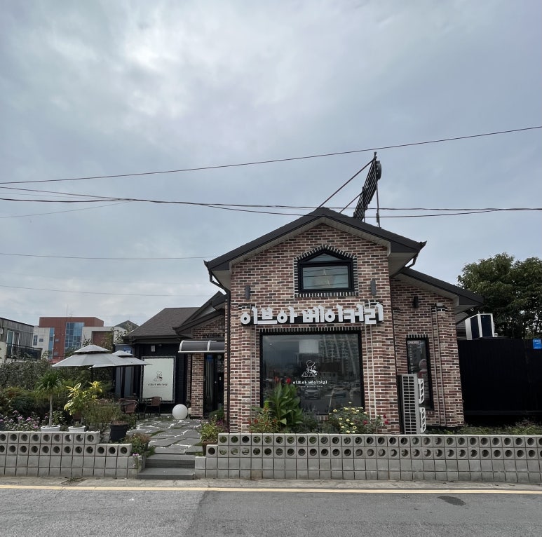 이브아 베이커리 이미지