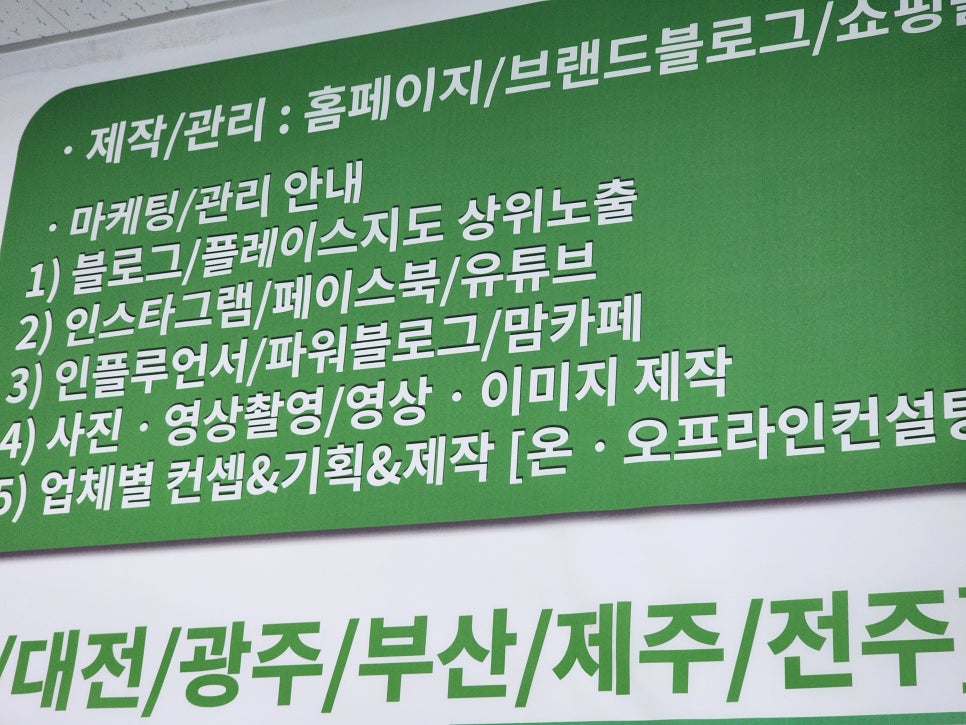 주신종합광고 이미지