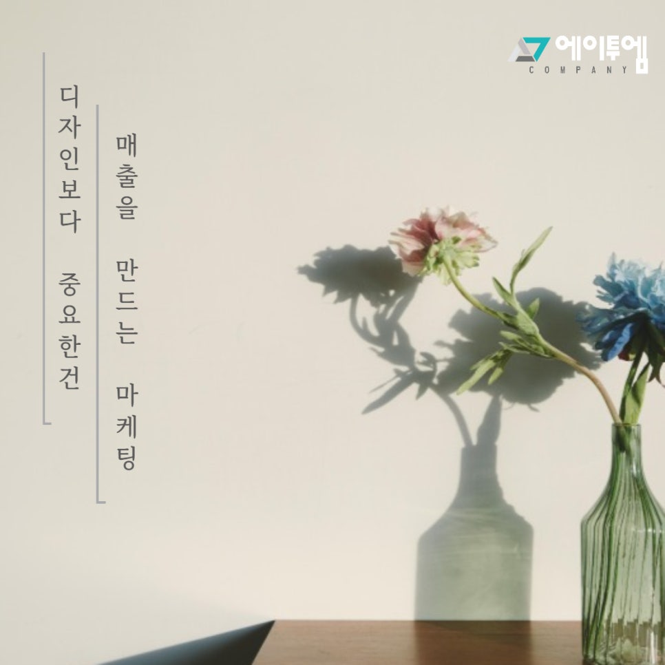 블루광고기획 이미지