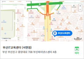 부산서면코딩국비지원교육 이미지
