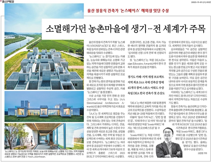 건축사사무소세계 이미지