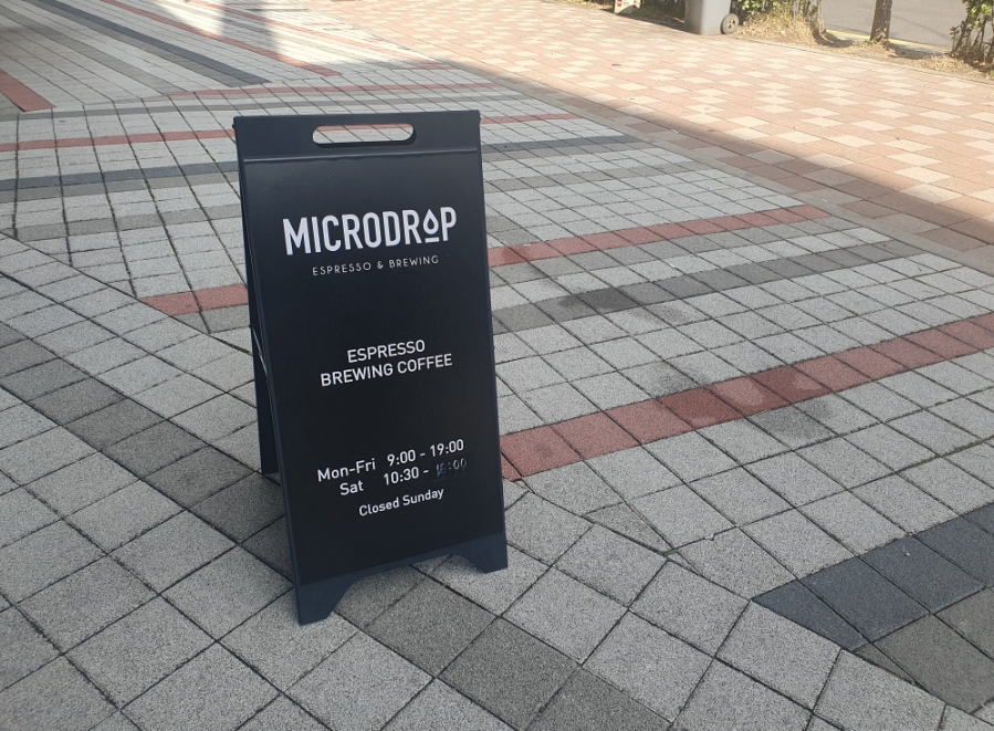 마이크로 드랍 이미지