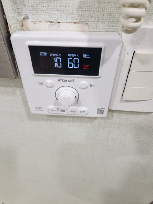 귀뚜라미경동보일러온수기에어컨 이미지