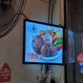전주떡갈비 사진 6