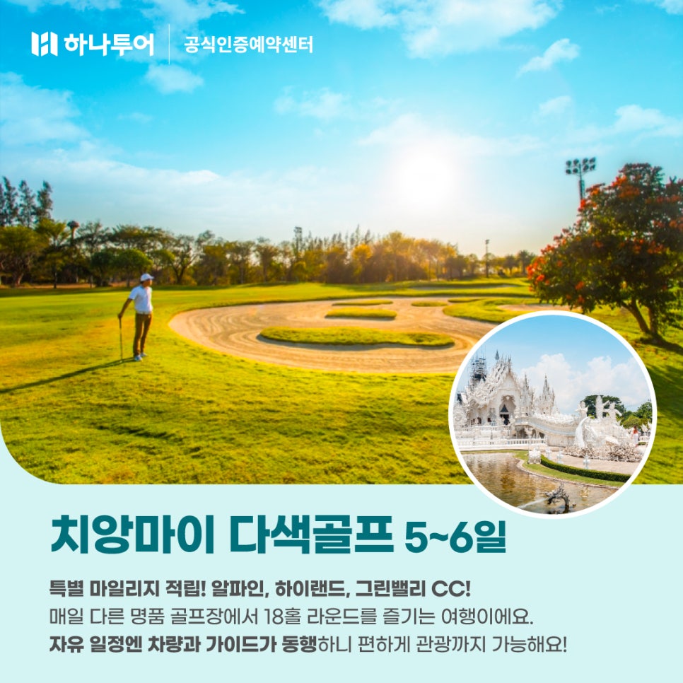 크로바투어 이미지