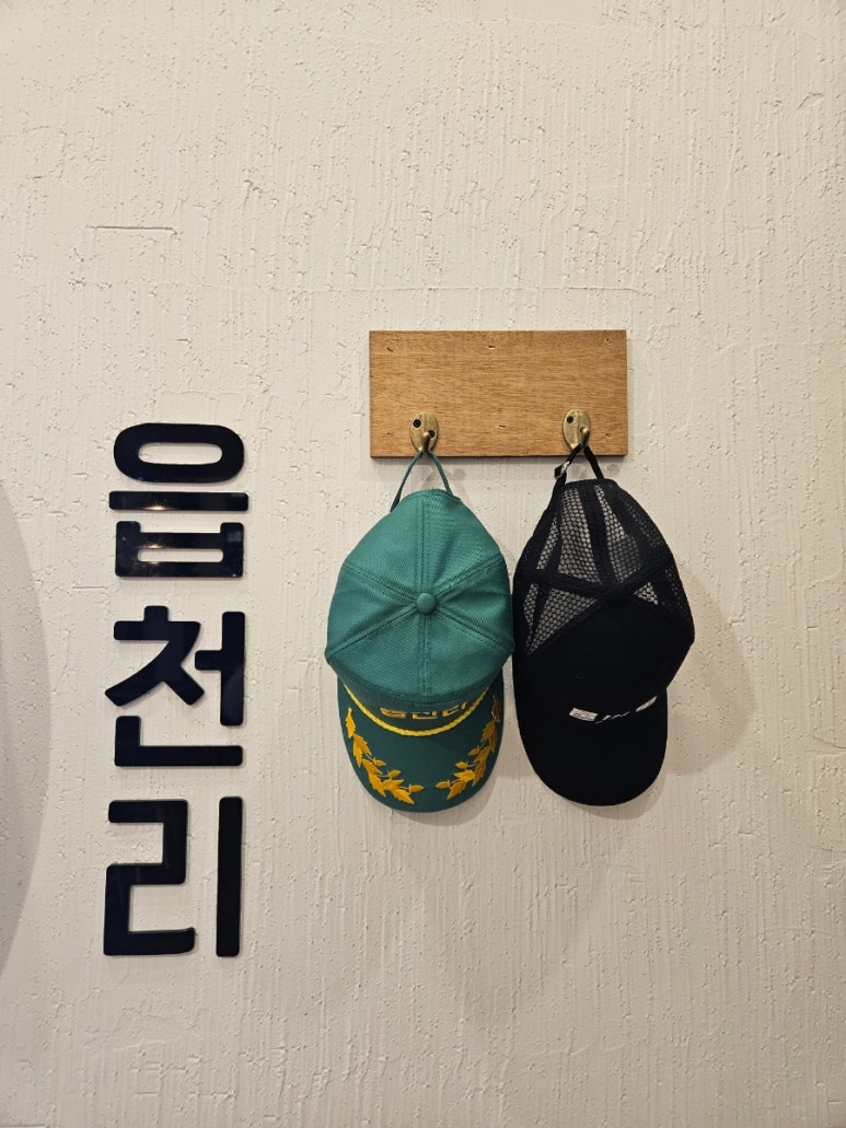샐러드15번길 이미지