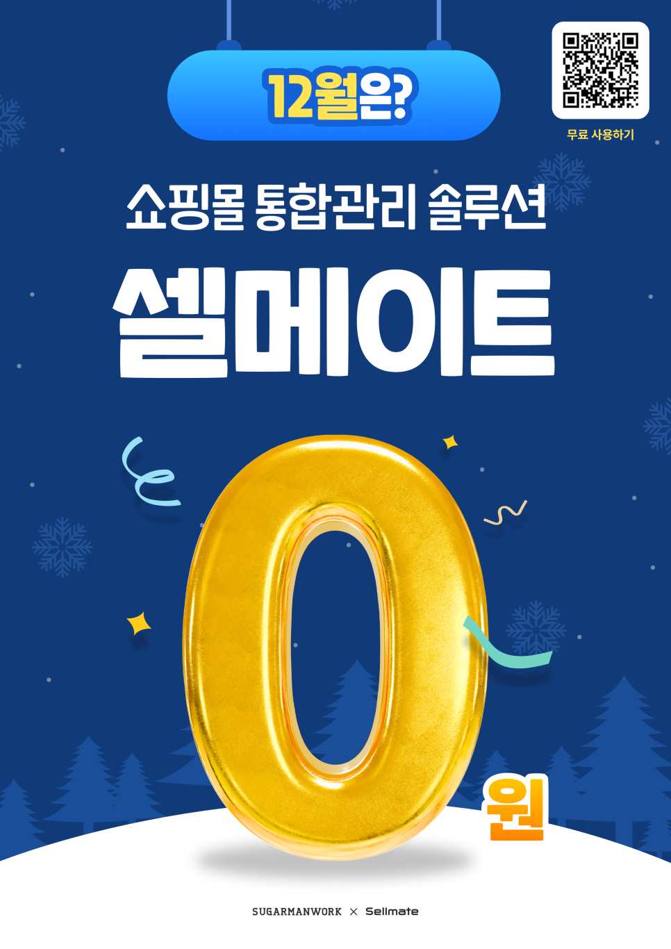 오피스메이트 이미지