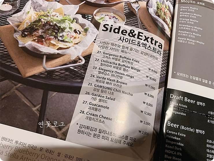 타코하이 이미지