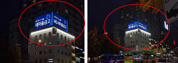 (주)스마트솔루션 이미지