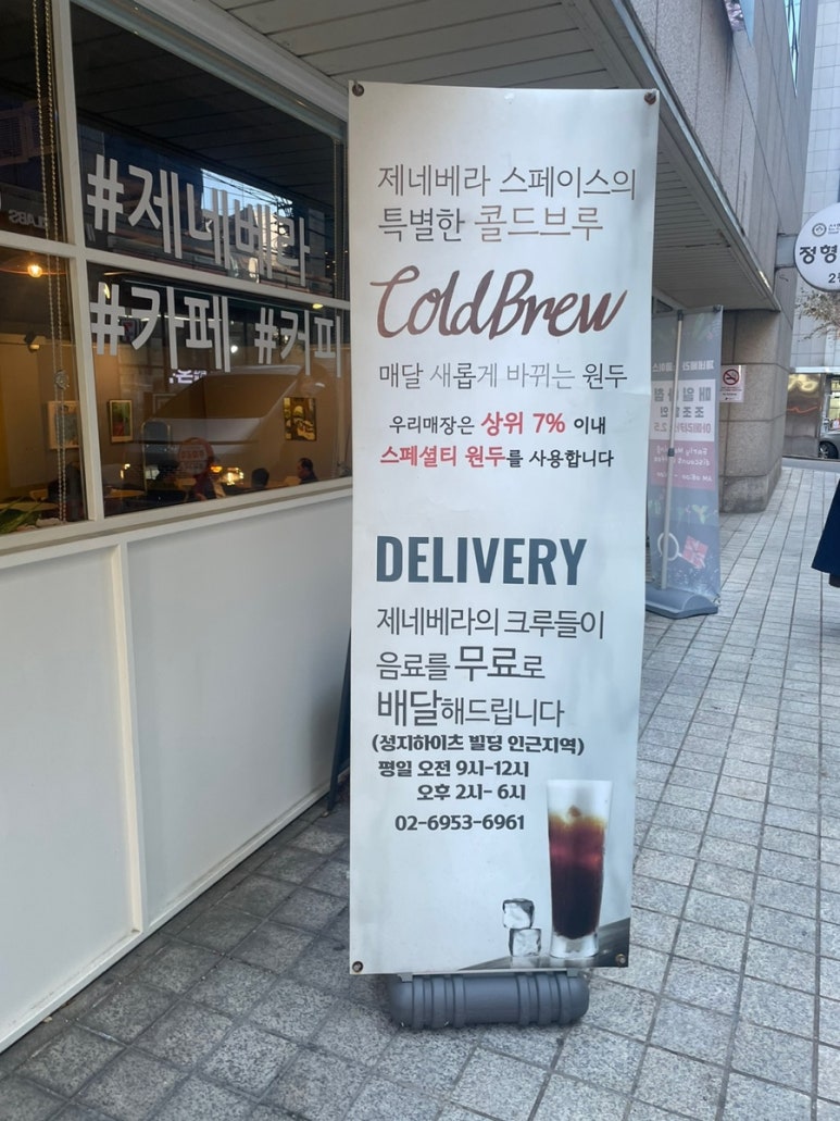 제네베라 스페이스 이미지
