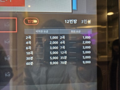 화이트노래연습장 이미지