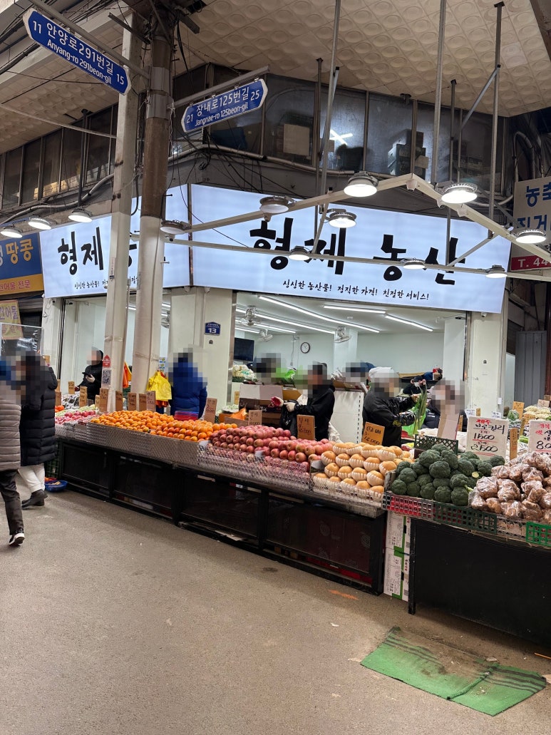 공원농산 이미지