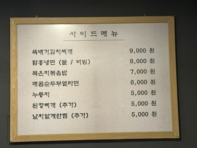 금천돈 이미지