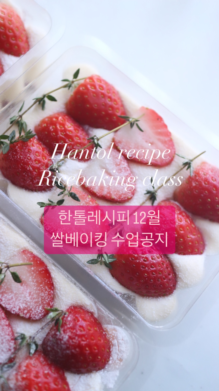 두도공방 이미지