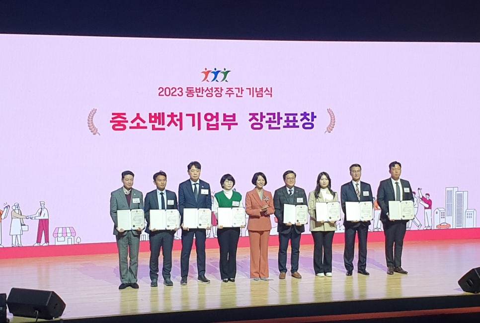 한국빨래방협회 이미지