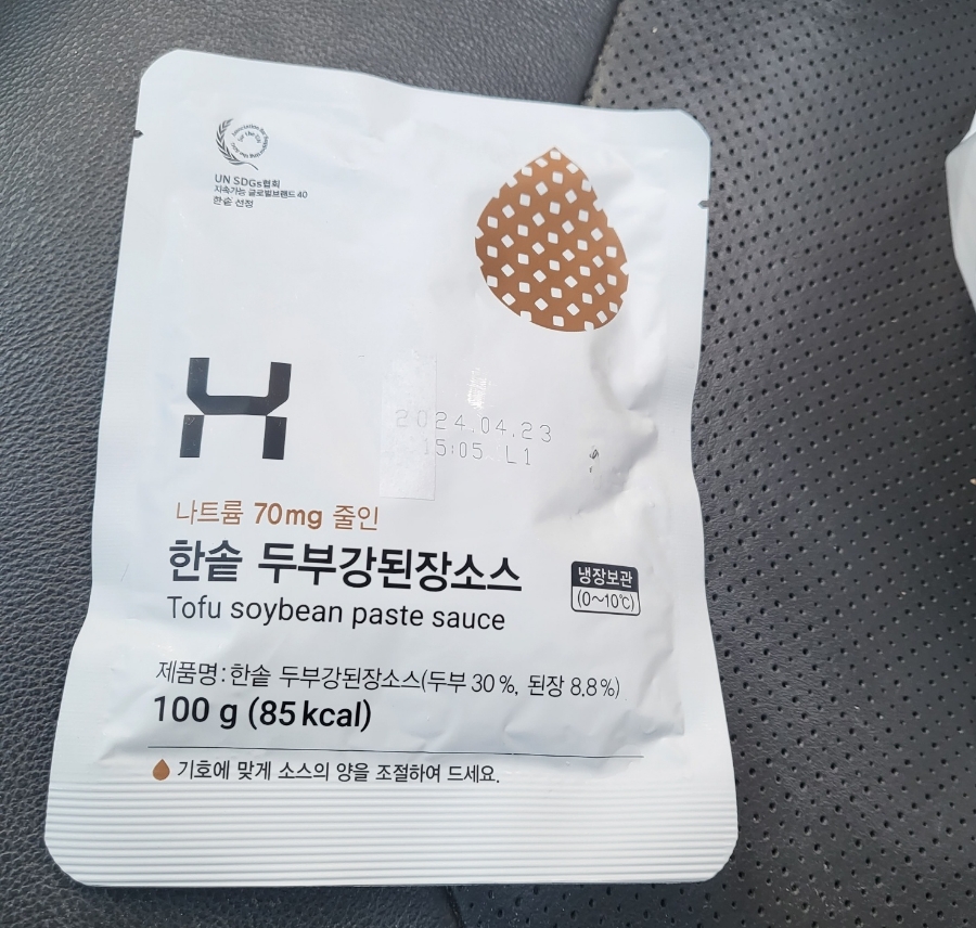한솥도시락청라1동점 이미지