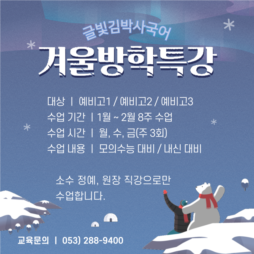 김박사 이미지