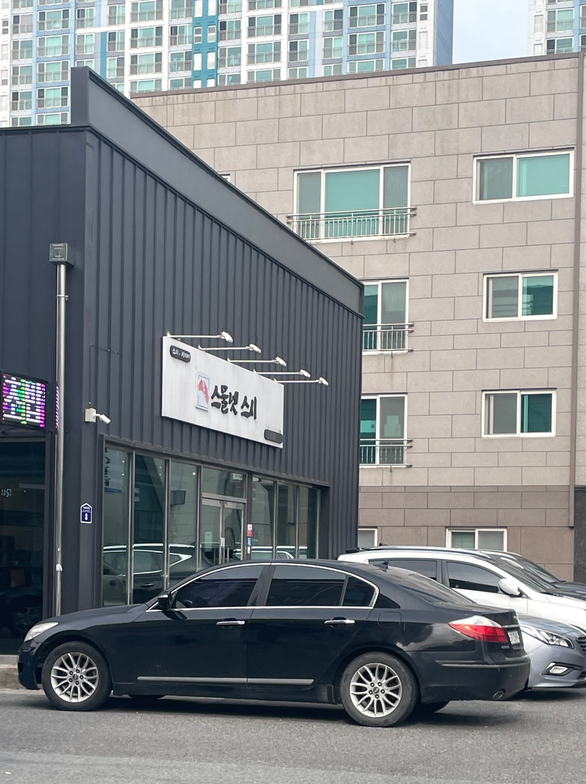 스물넷스시 이미지