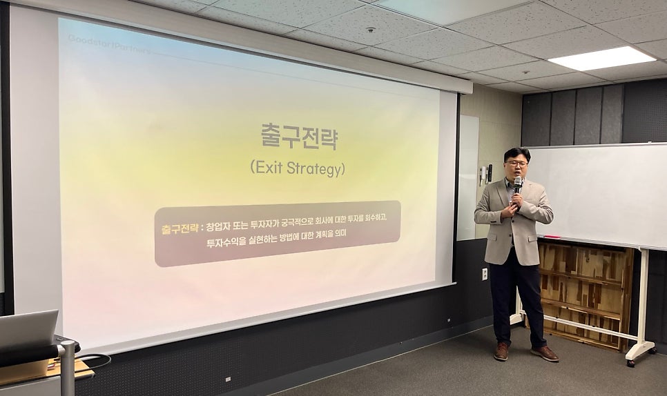 굿멘토컨설팅 이미지