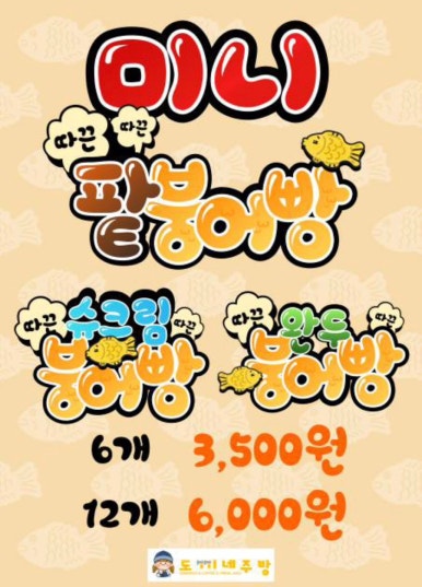도끼네주방 이미지