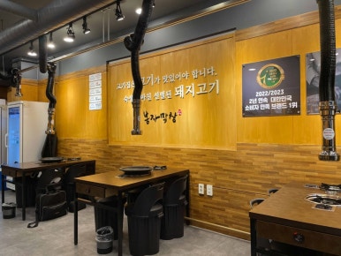 봉자막창 이미지