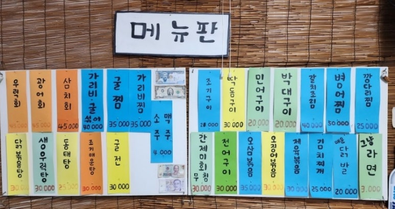 수지맛다 이미지