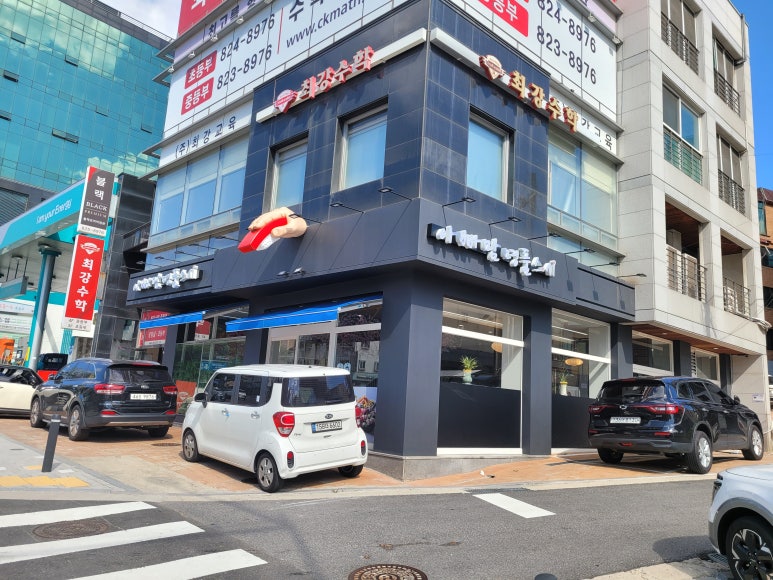 아빠스시 이미지