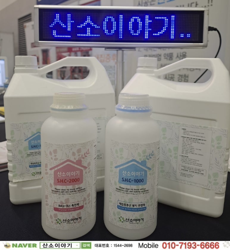H.C.약품 이미지
