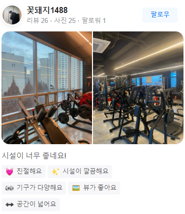 락바디짐 이미지