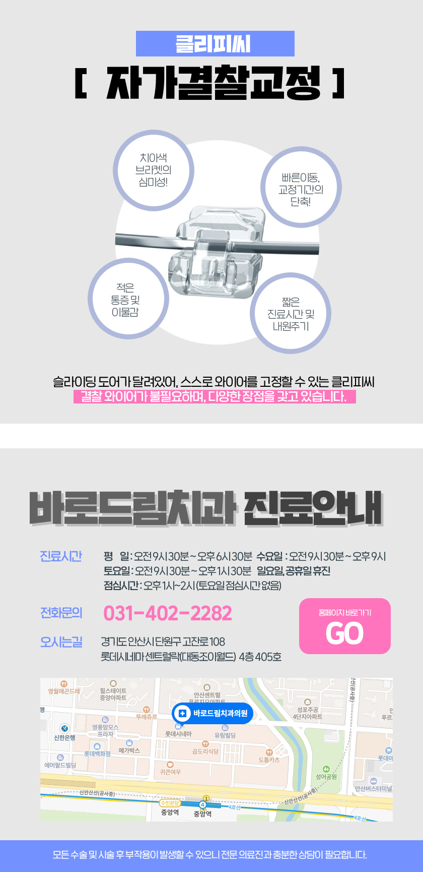 조이치과의원 이미지