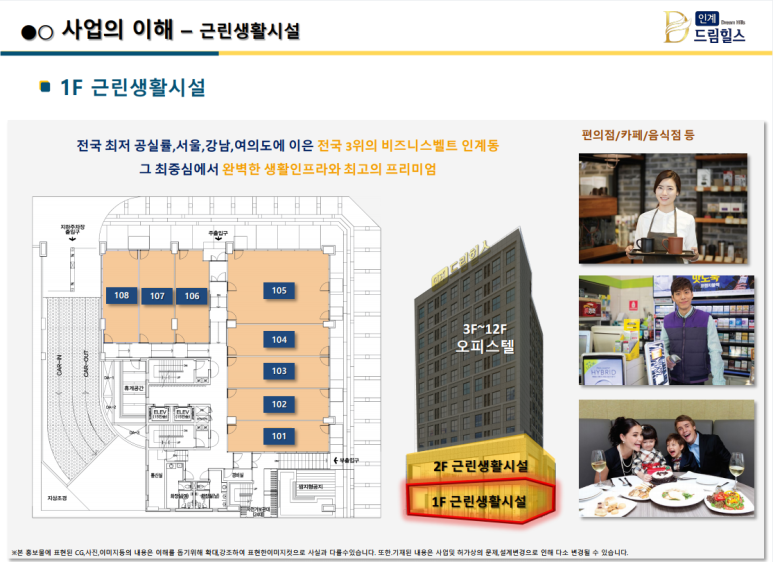 한이세탁소 이미지