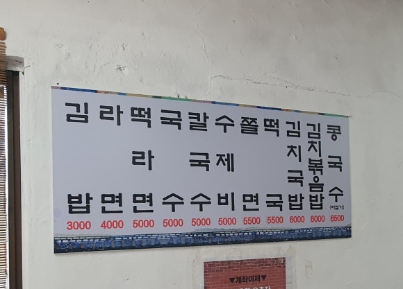 태림분식 이미지