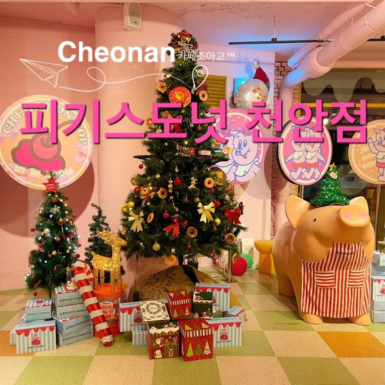 피기스도넛 PIGGY'S 이미지