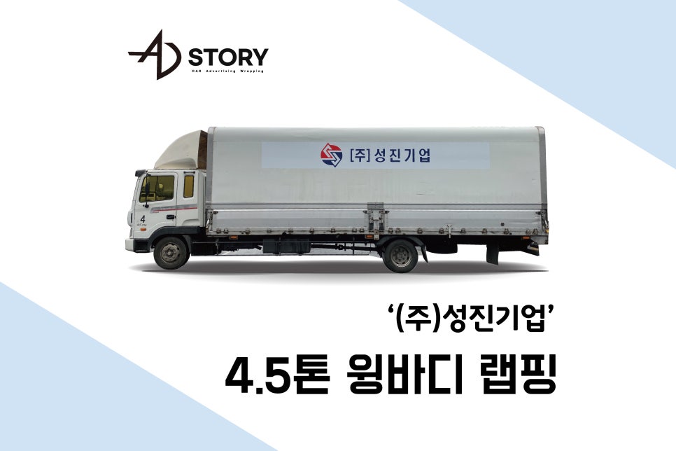 성진기업(주) 이미지