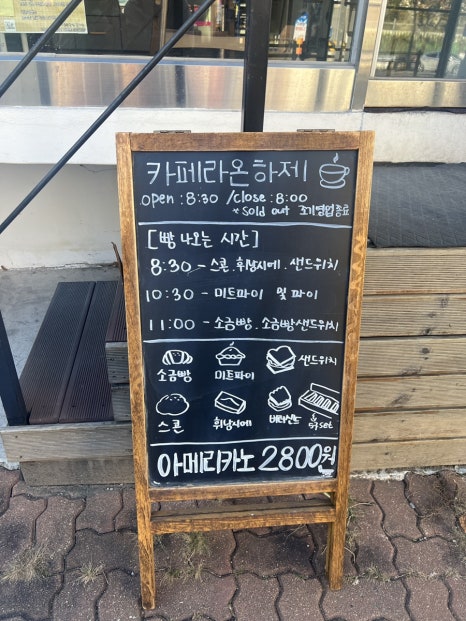 라온미트 이미지