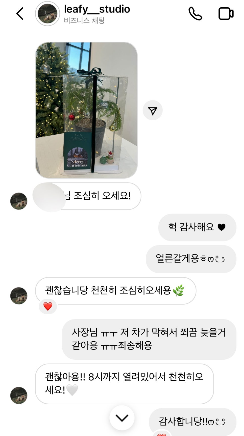 리피스튜디오 이미지