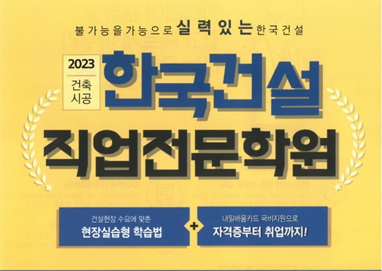 88건축.인테리어 이미지
