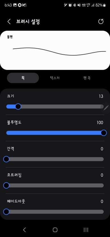 아트모바일 이미지