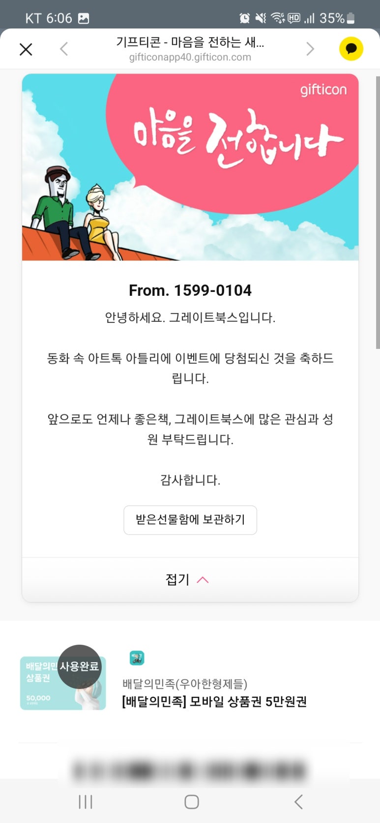 비비아트집 이미지