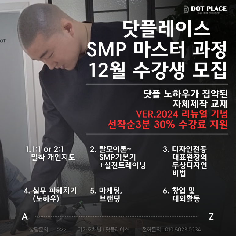 닷플레이스 이미지