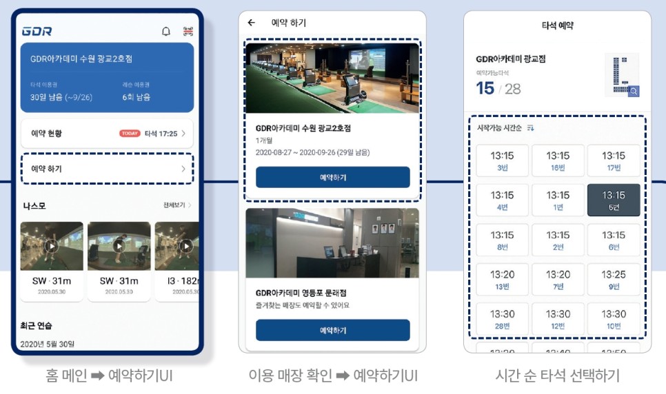 기능동작아카데미 이미지
